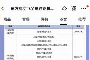 久等了！萨卡对拜仁破门，阿森纳时隔14年再次在欧冠8强赛中进球