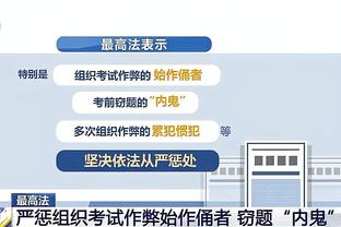 西媒：纳赛尔缺席巴黎对巴萨欧冠赛前例行晚宴，因庆祝斋月的结束